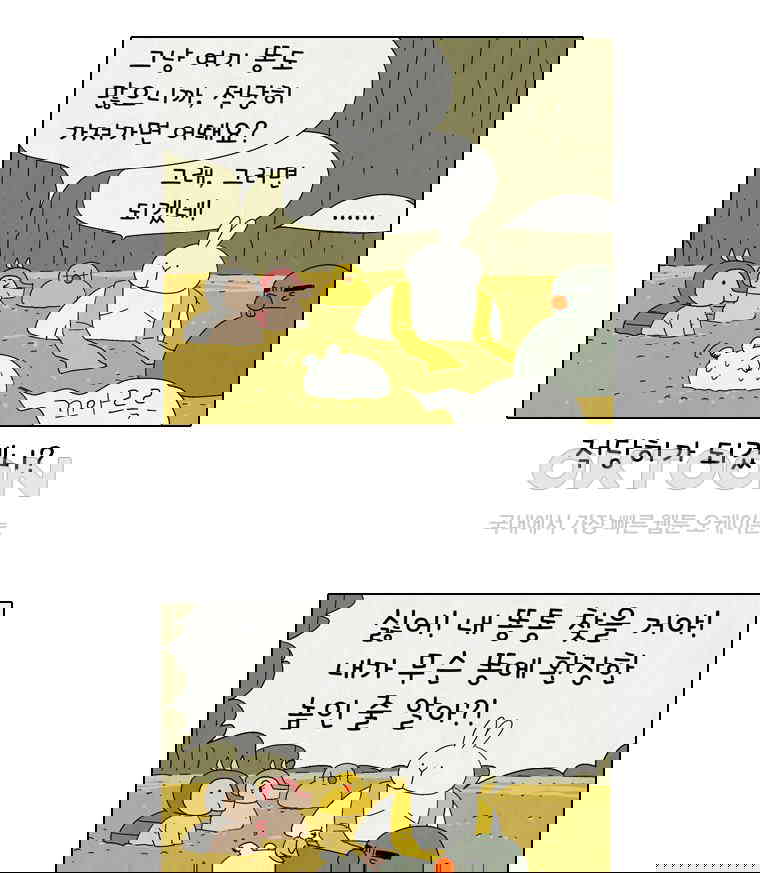 1730239167177cekc7n5urtw.jpg