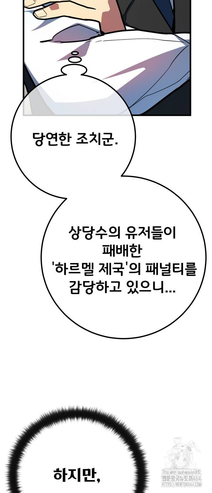 1730333068126vc4oh9bn9t.jpg
