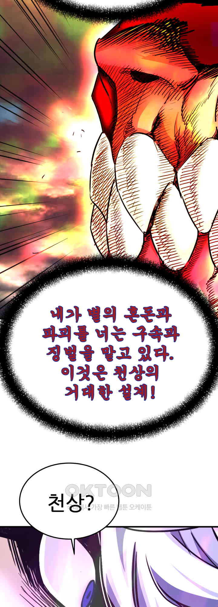 1730333208060gprtbklnw2d.jpg