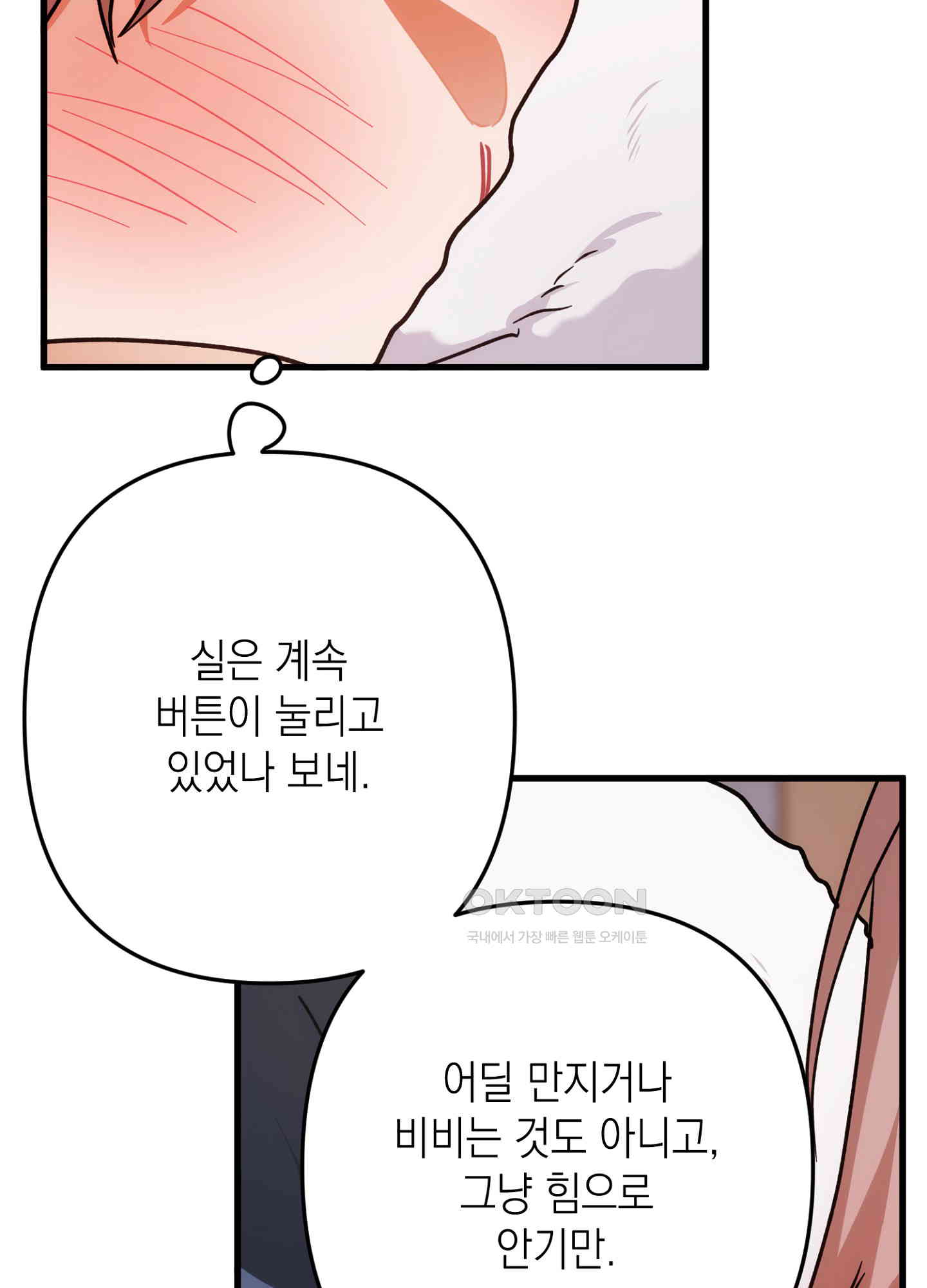 1730333637876yohhooiuarm.jpg
