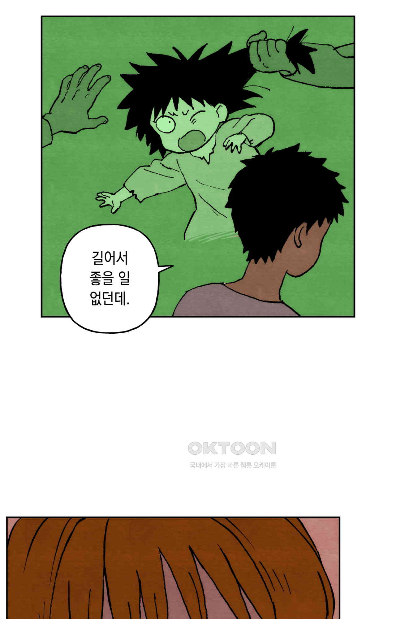 1730333901877o43w6t46cto.jpg