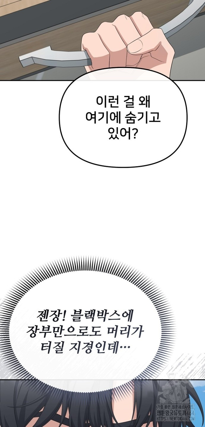 1730334824968snwhckjreuj.jpg