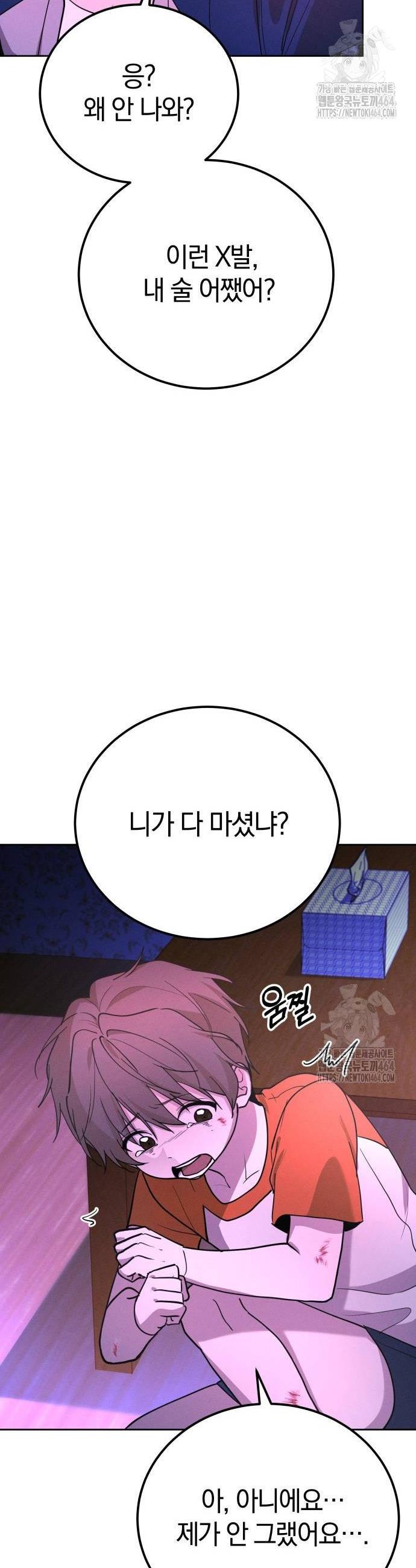 1730334515527rd6lqptz6cq.jpg