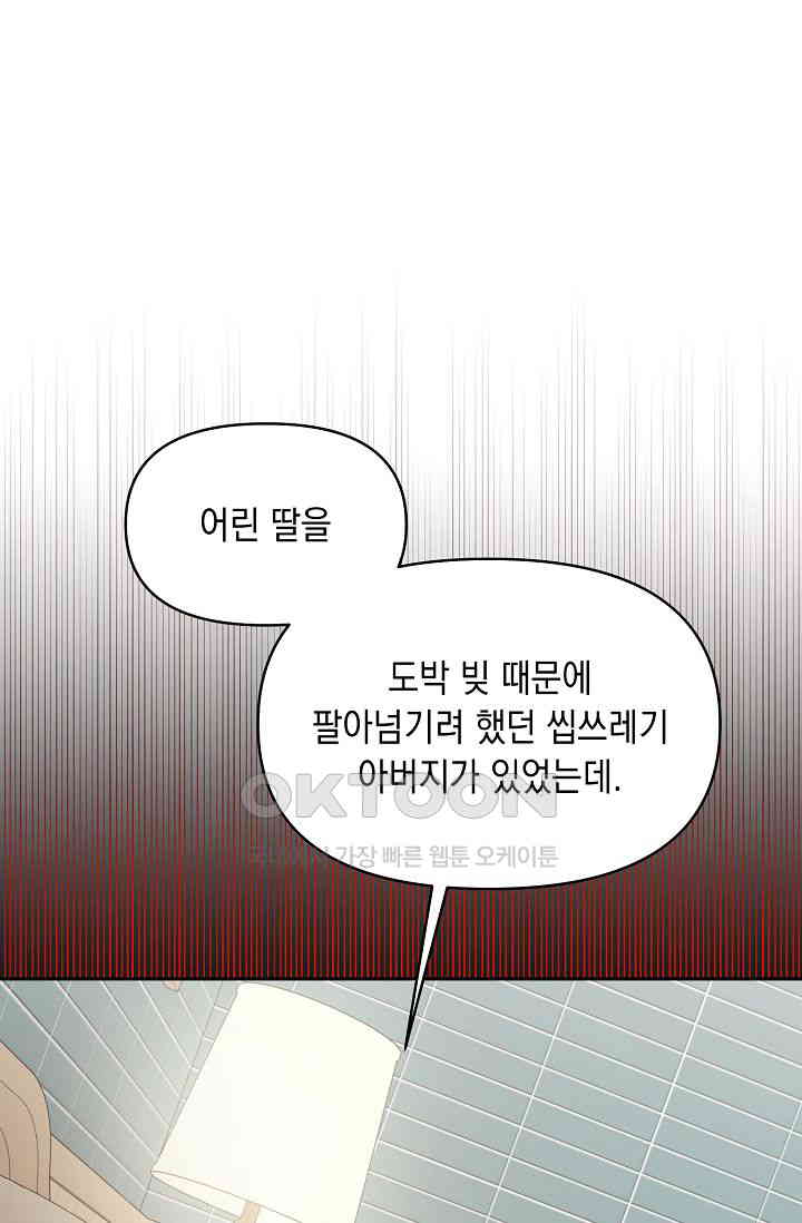 1730334635869n2ju52mjxk.jpg