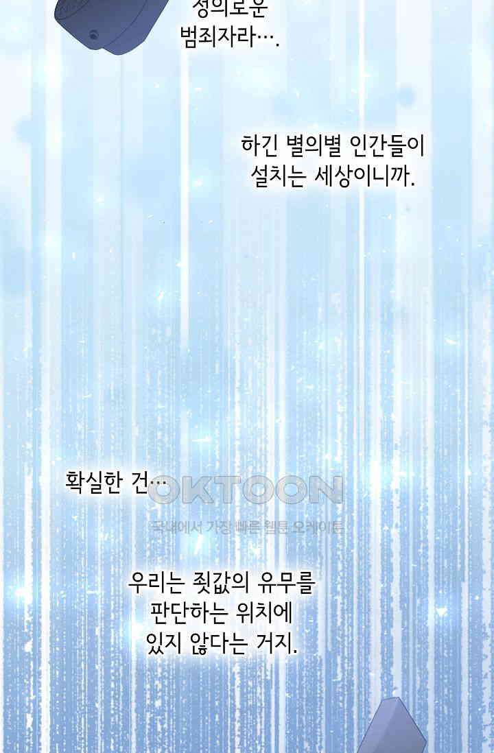 1730334636625mgds6iu28n.jpg