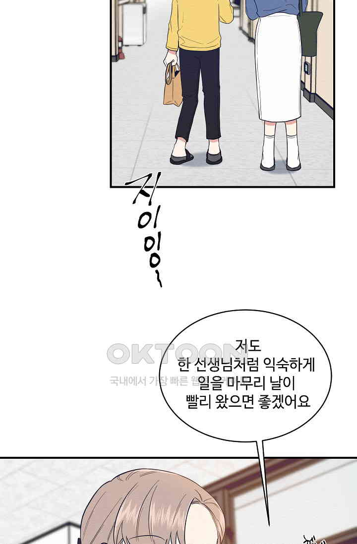 1730335106339tbi558v1mon.jpg