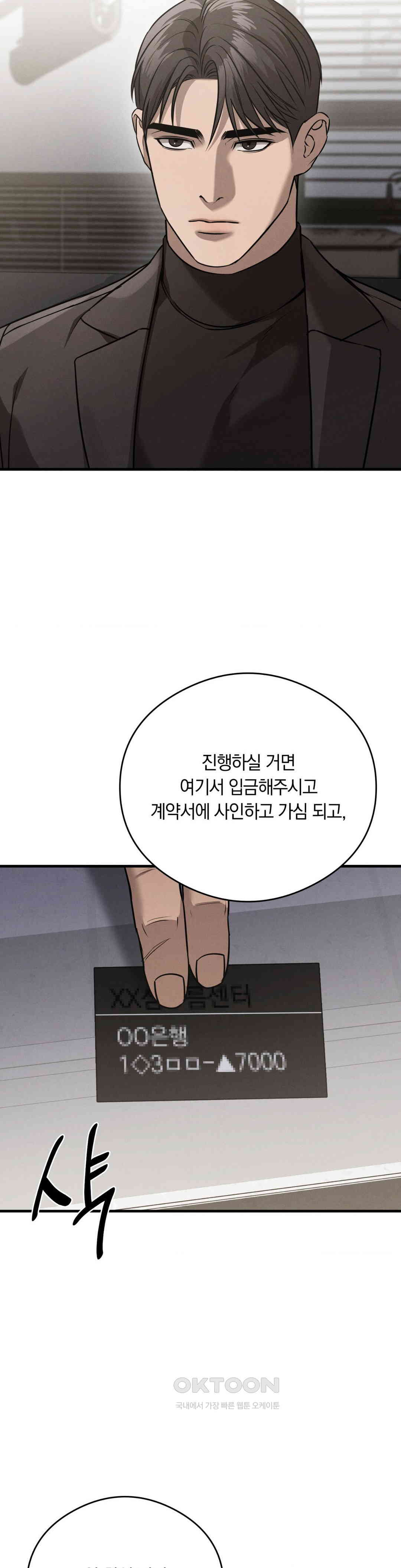 1730390900509wnhqro245ne.jpg