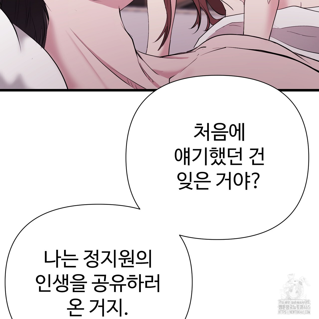1731463812203c6m9ej9atkp.jpg