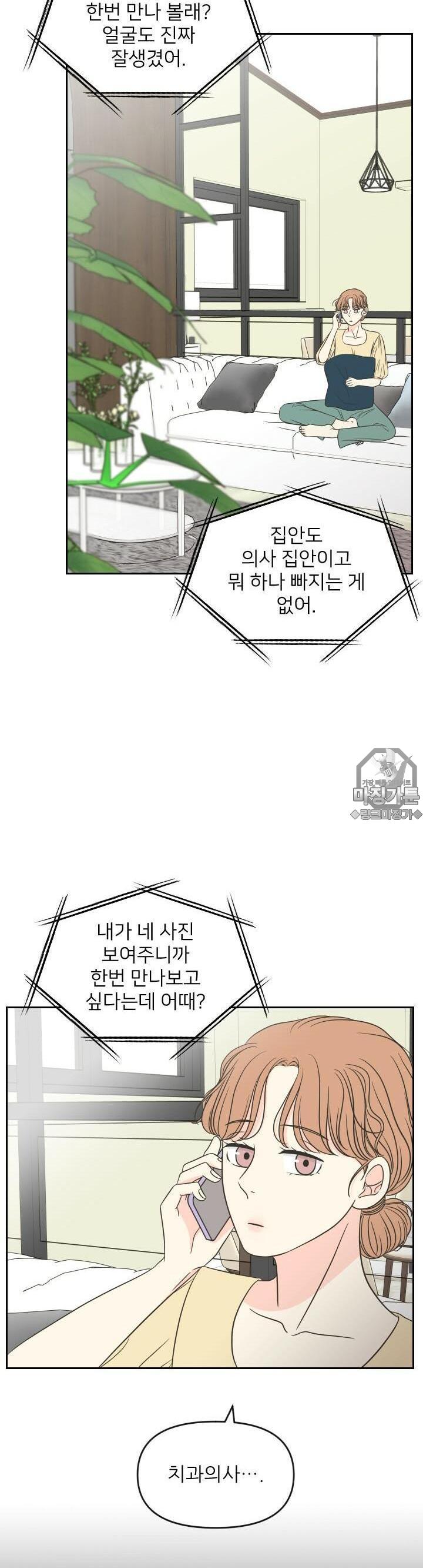 1731533542026mkyu5ltof0p.jpg