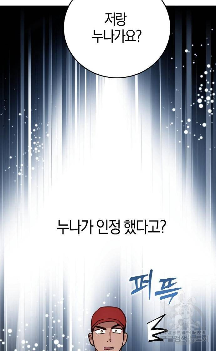 1731536067254xhsajg7exo.jpg