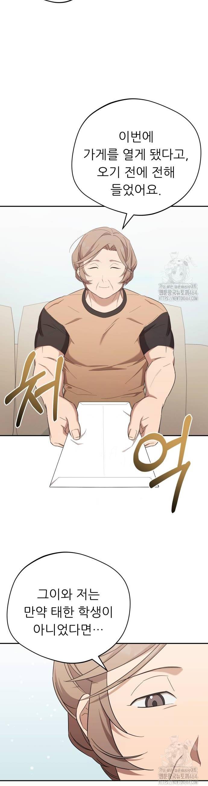 1731533416139svd68hjc6dq.jpg