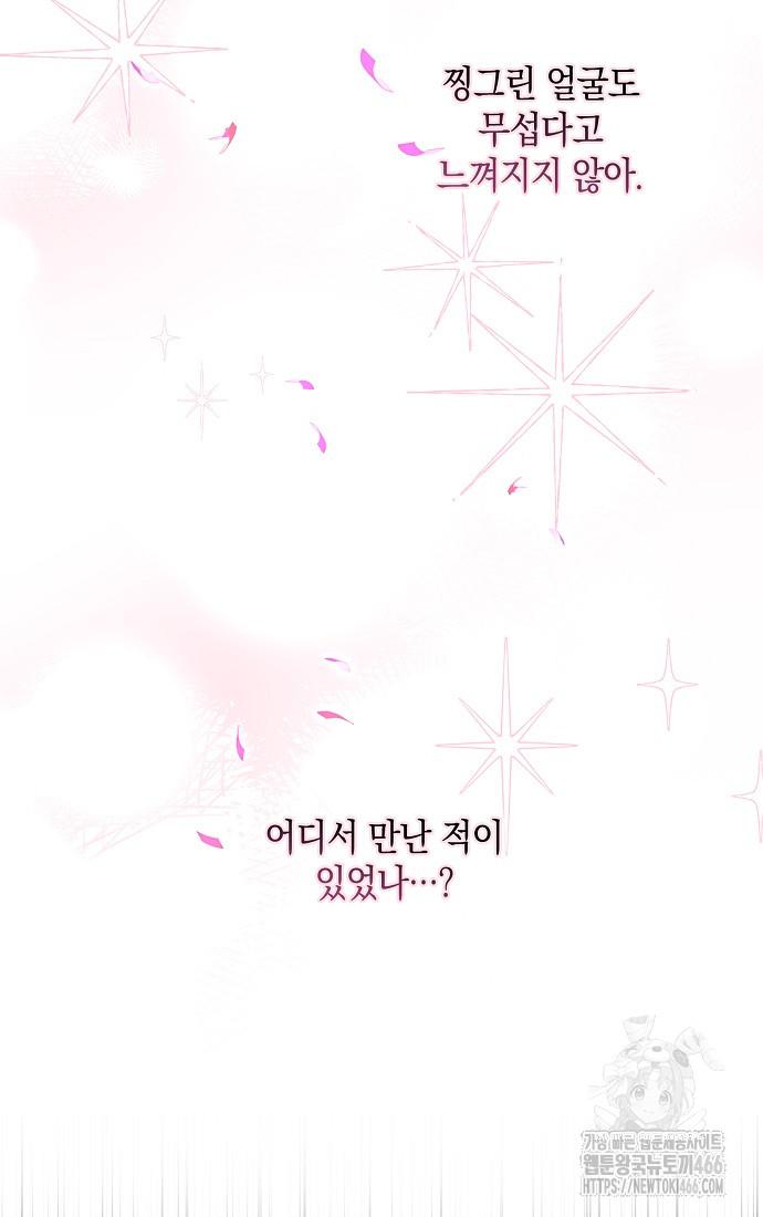 1731533543105iago85kotgg.jpg