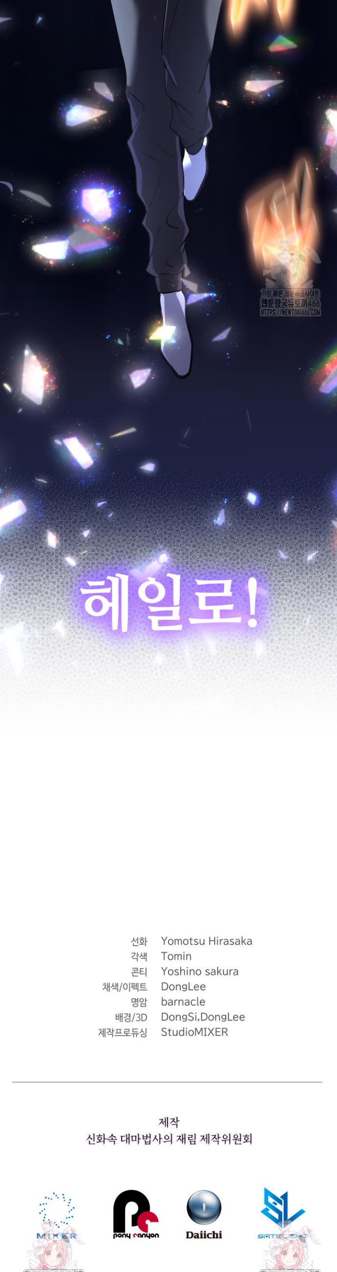 1731546051002j7sfb90ew5.jpg