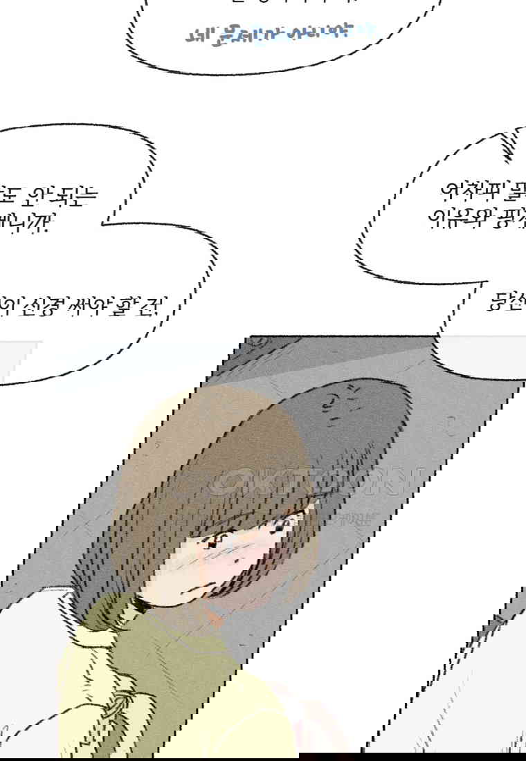 1730556305853umyls69p32.jpg