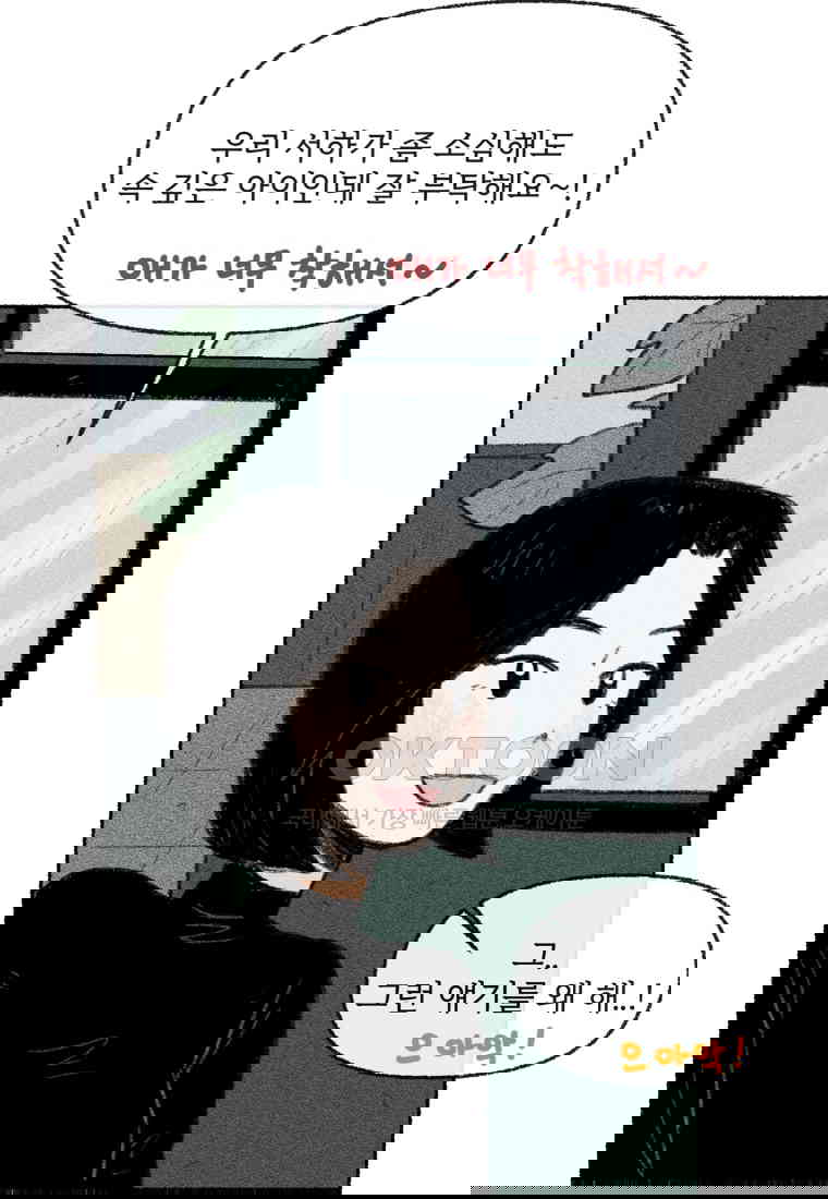 1730556520252divdm7m534t.jpg