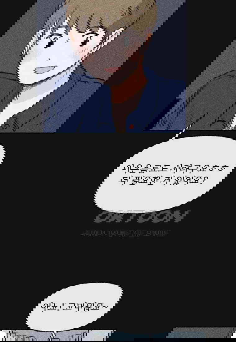 1730556531908chncg8419ot.jpg