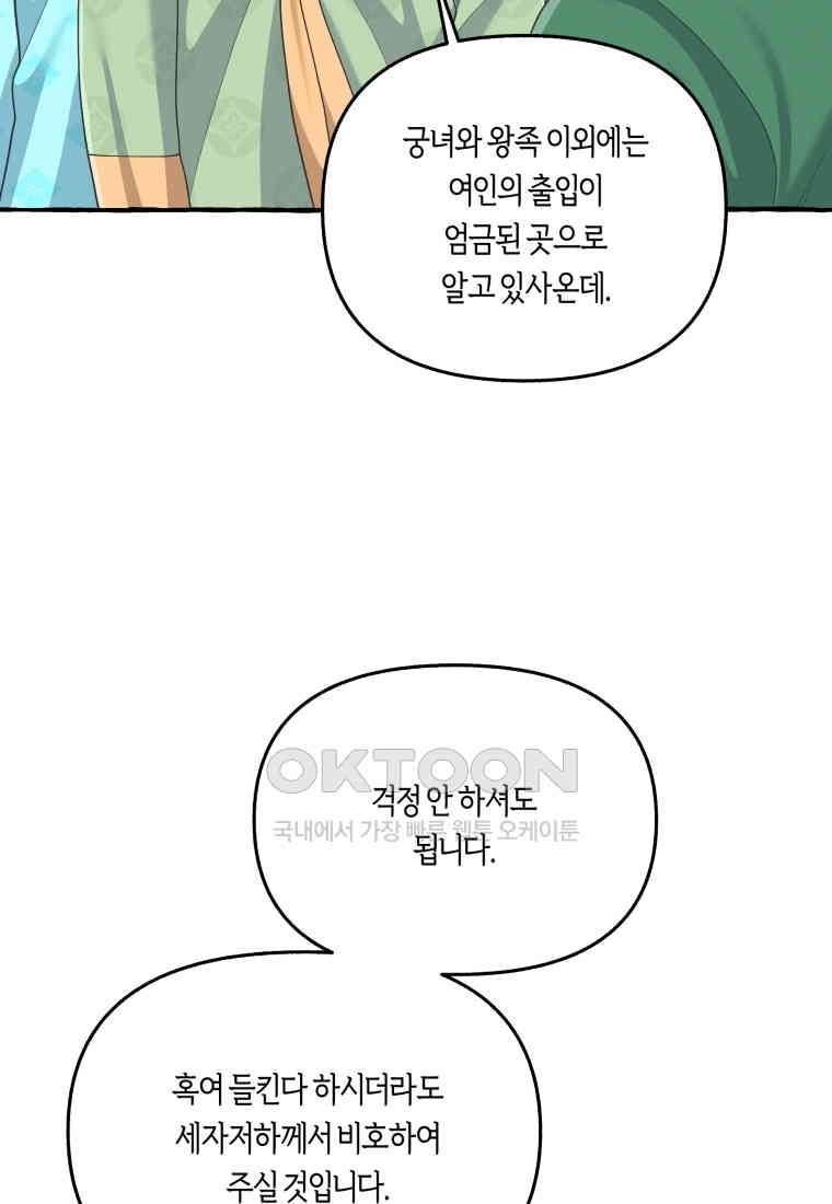 1730555066719wheun7bou4.jpg