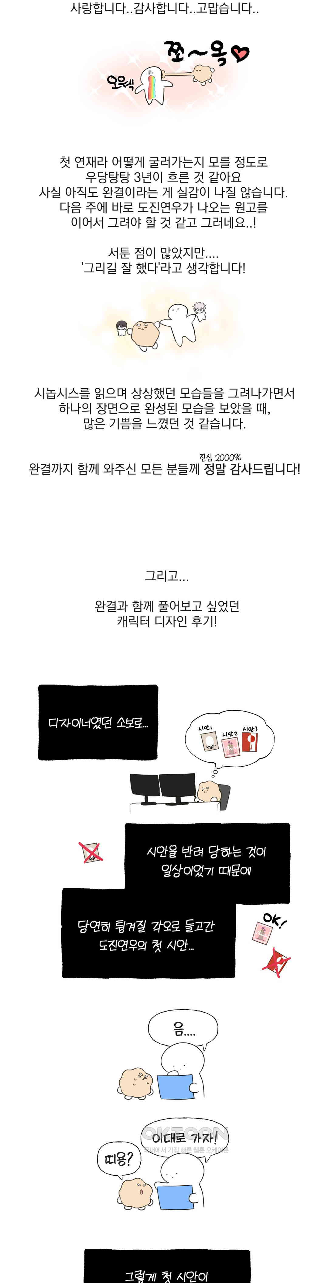 1730553709296n33zn8bbcnh.jpg