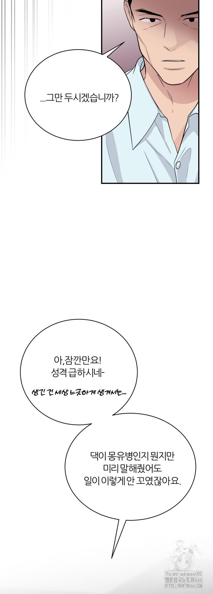 17320630274773s04e5djibu.jpg