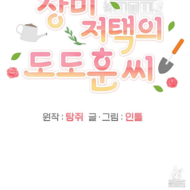 1732142581301movsere4jw.jpg