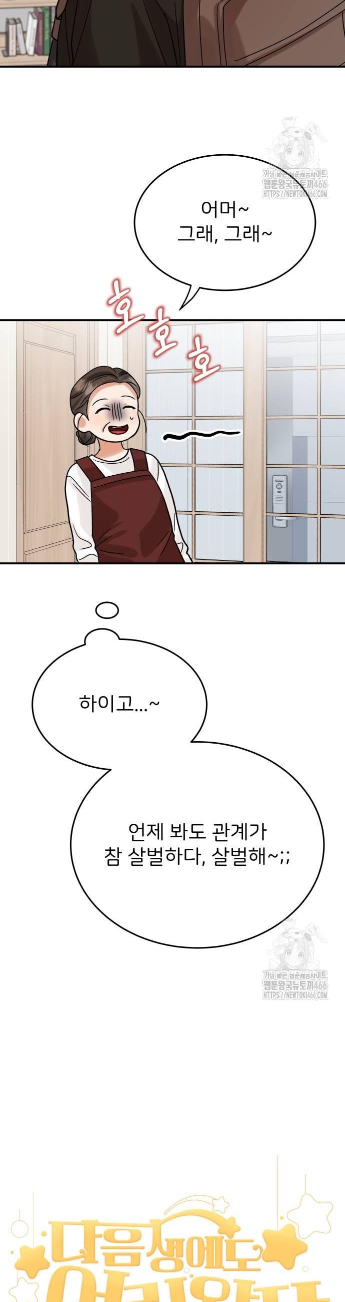1732142355320kj8eva87ekp.jpg