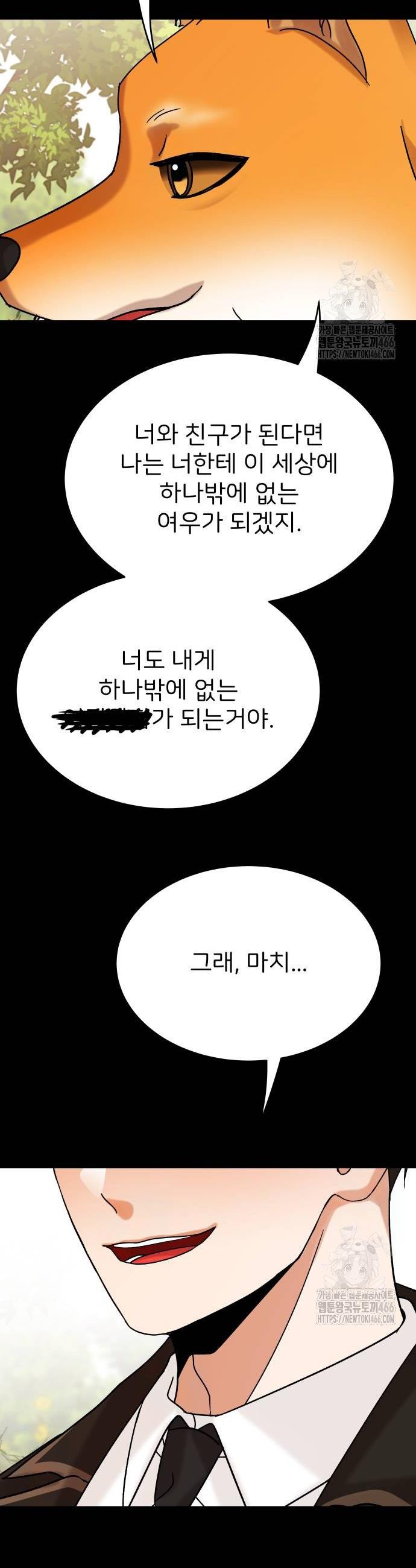 1732142355784elzjm6khv4.jpg