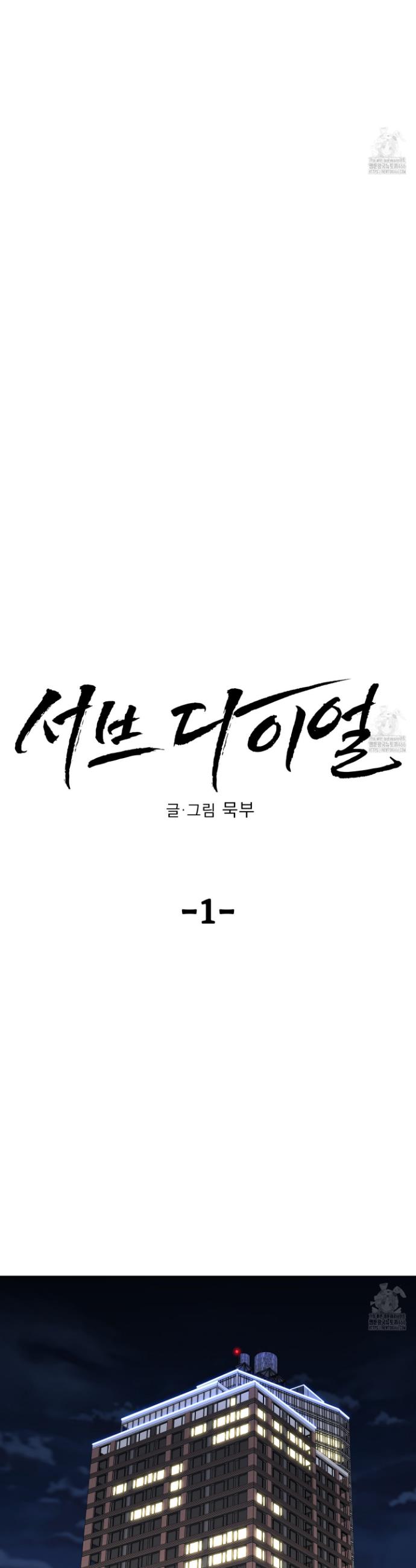 1732328038979s4wyslneel.jpg