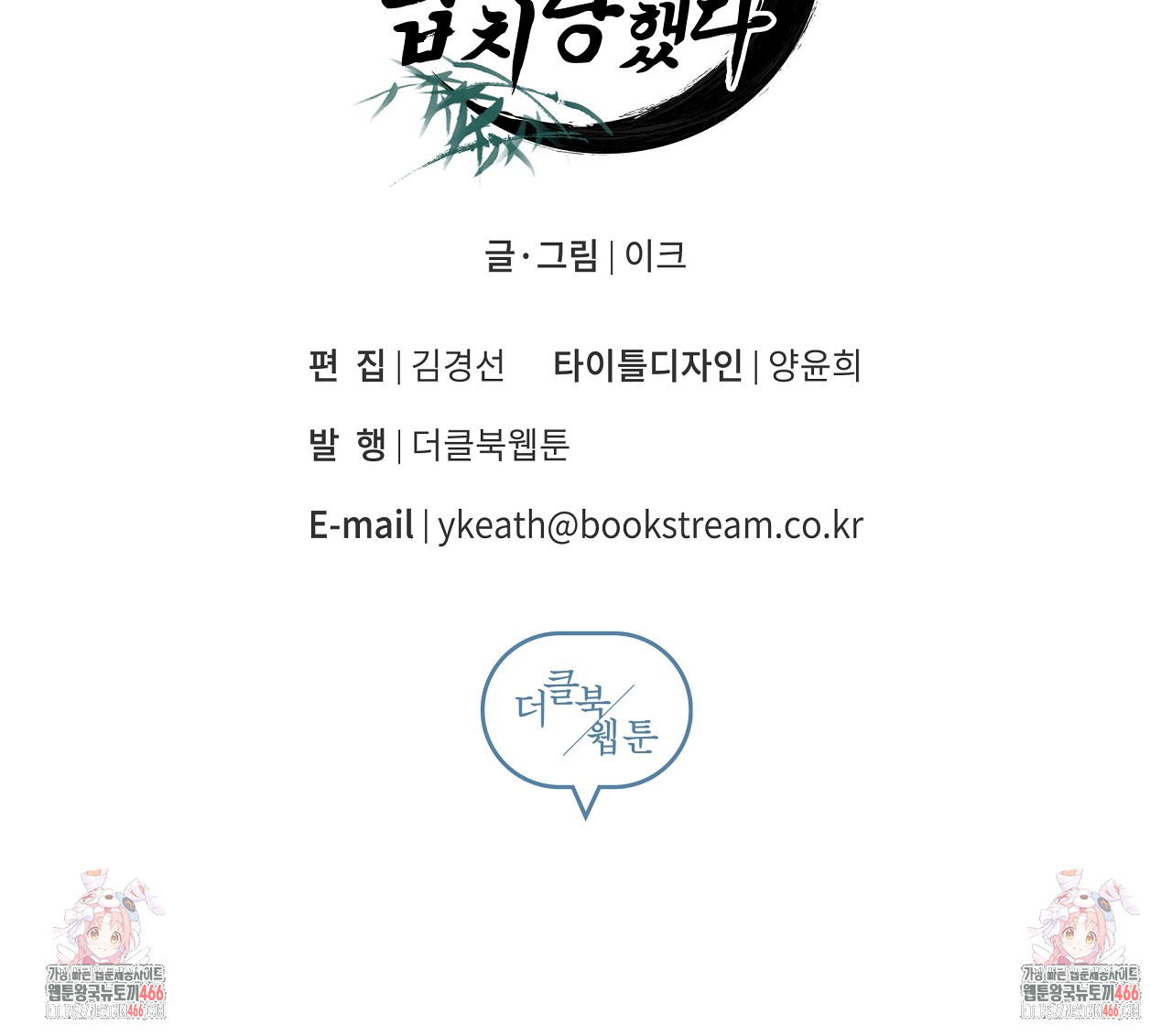 1732571710599jynebu66uq.jpg