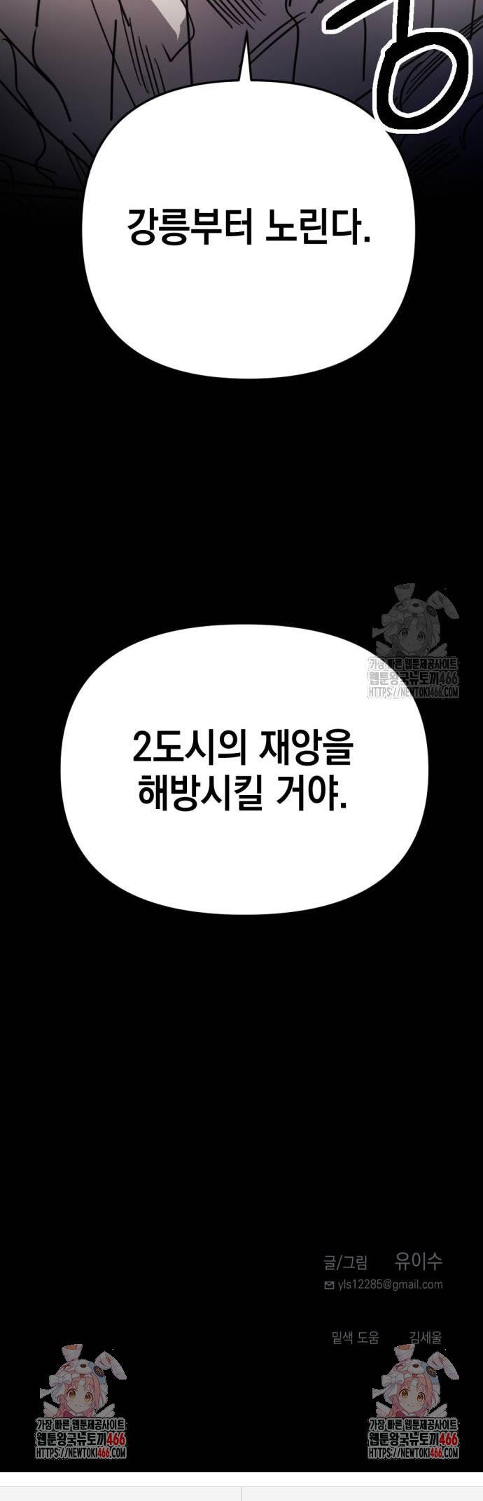 1732742276941bwwe9rctimi.jpg