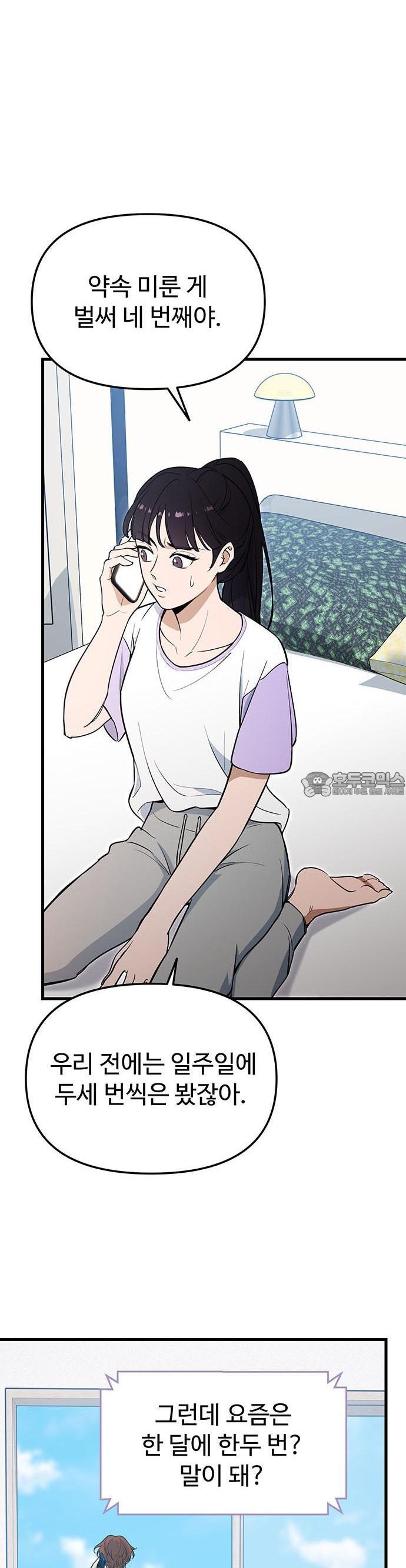 173276948184852eneku2leg.jpg