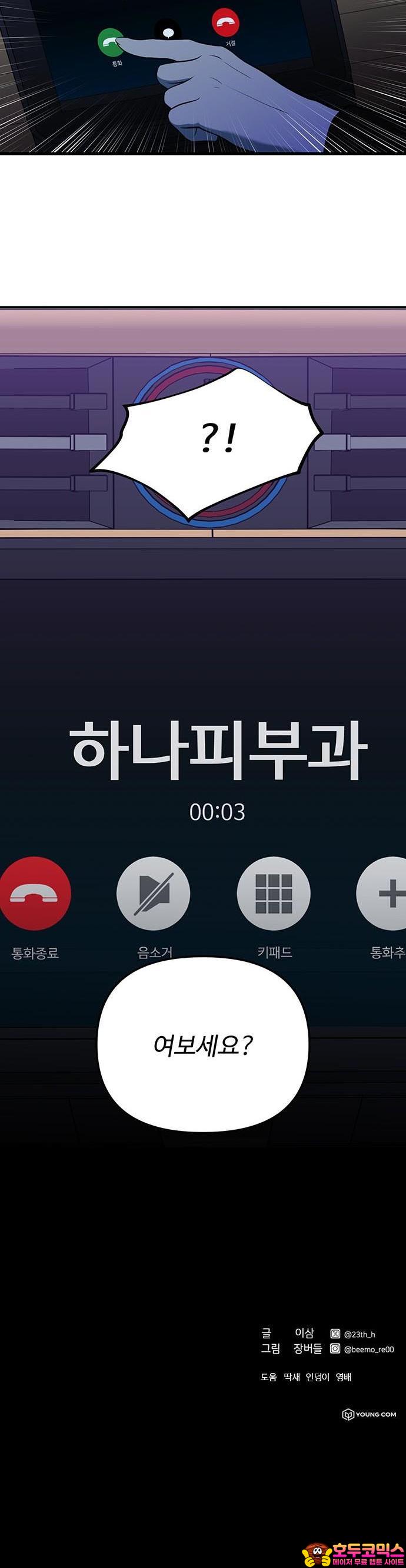 1732769488109em260mokksi.jpg