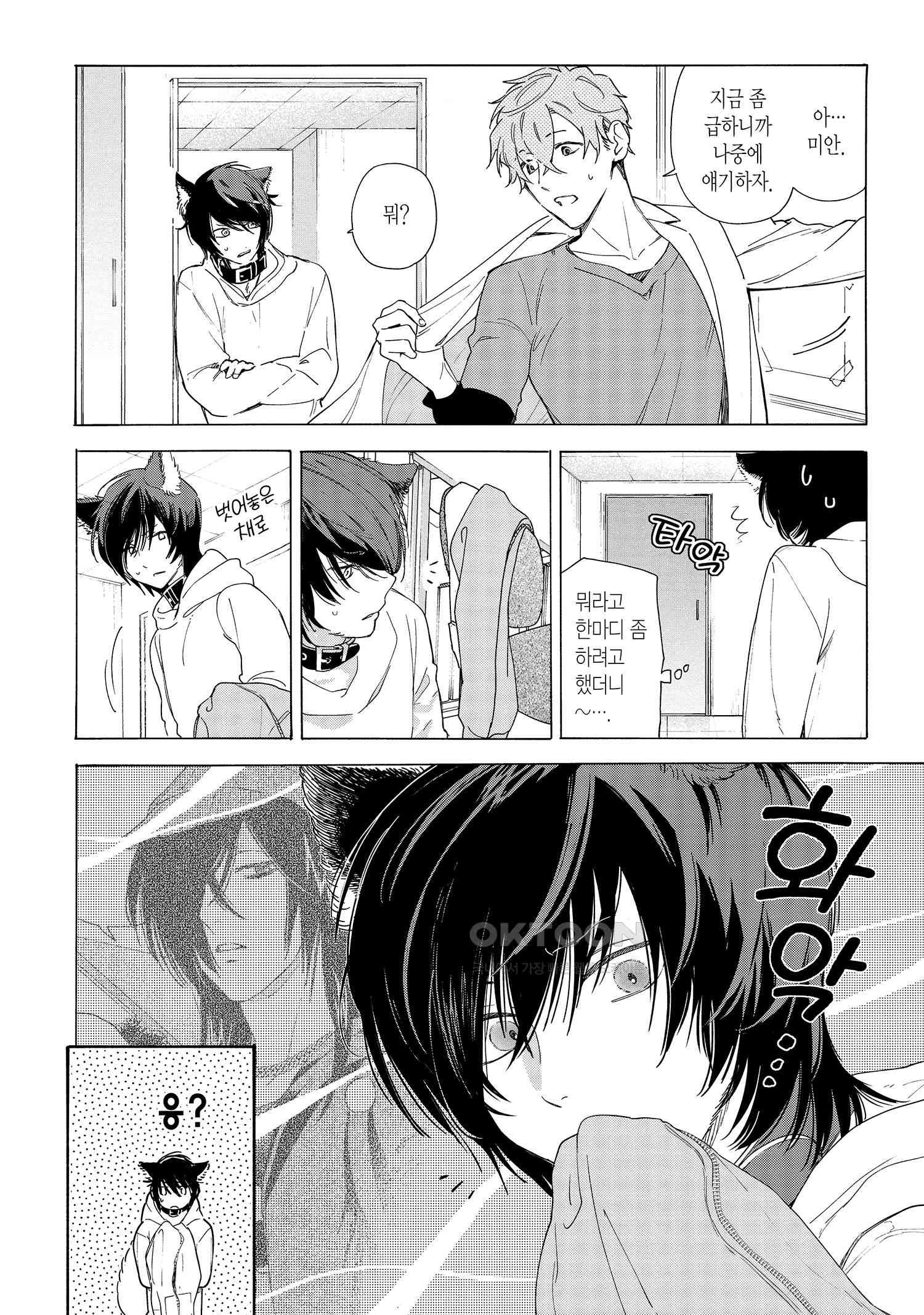1730658023161japdrwo3slj.jpg