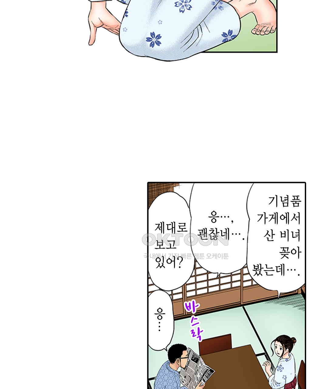 1730846532102ghkbnsmyzof.jpg