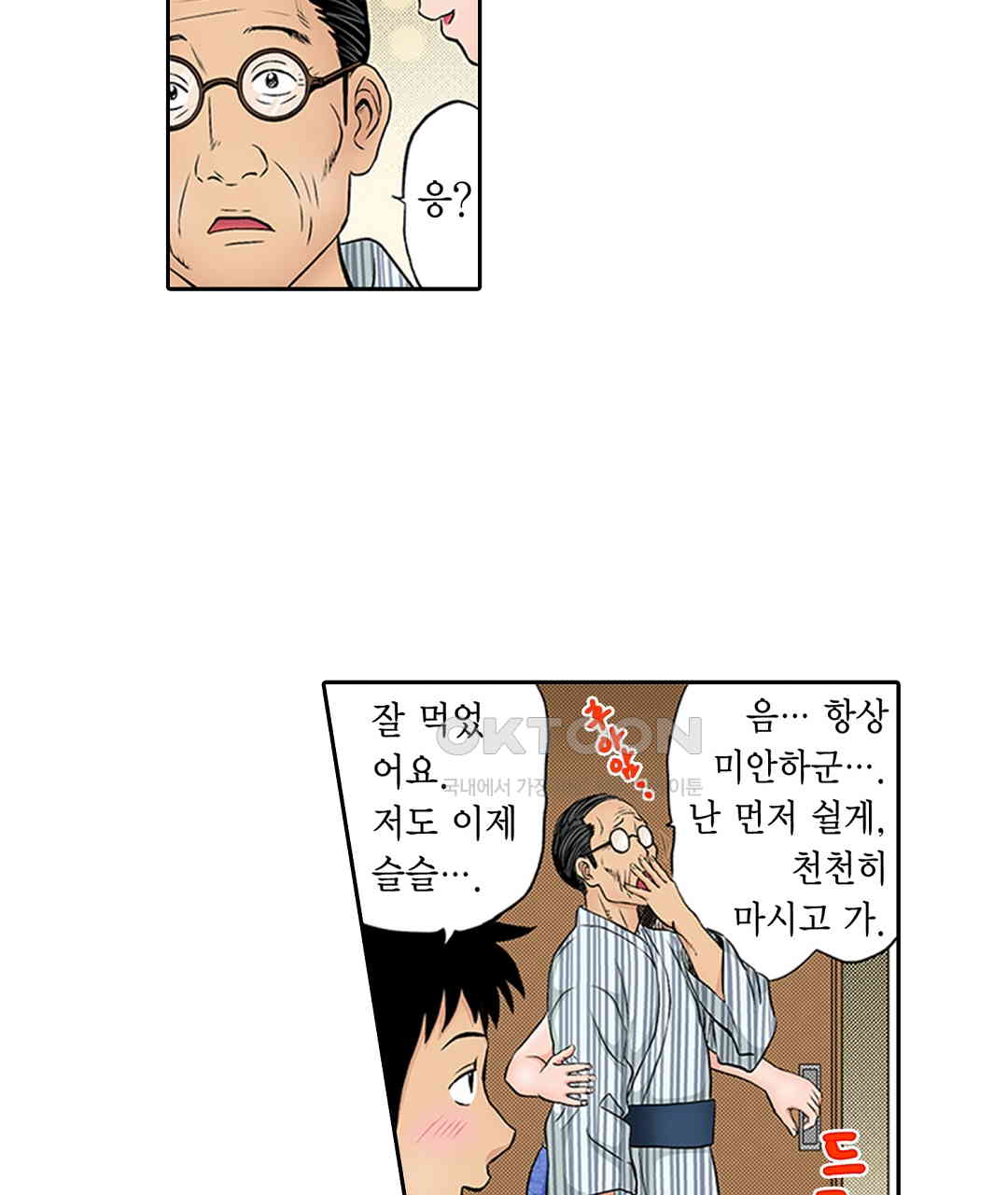 17308462485297sq92qzumqo.jpg