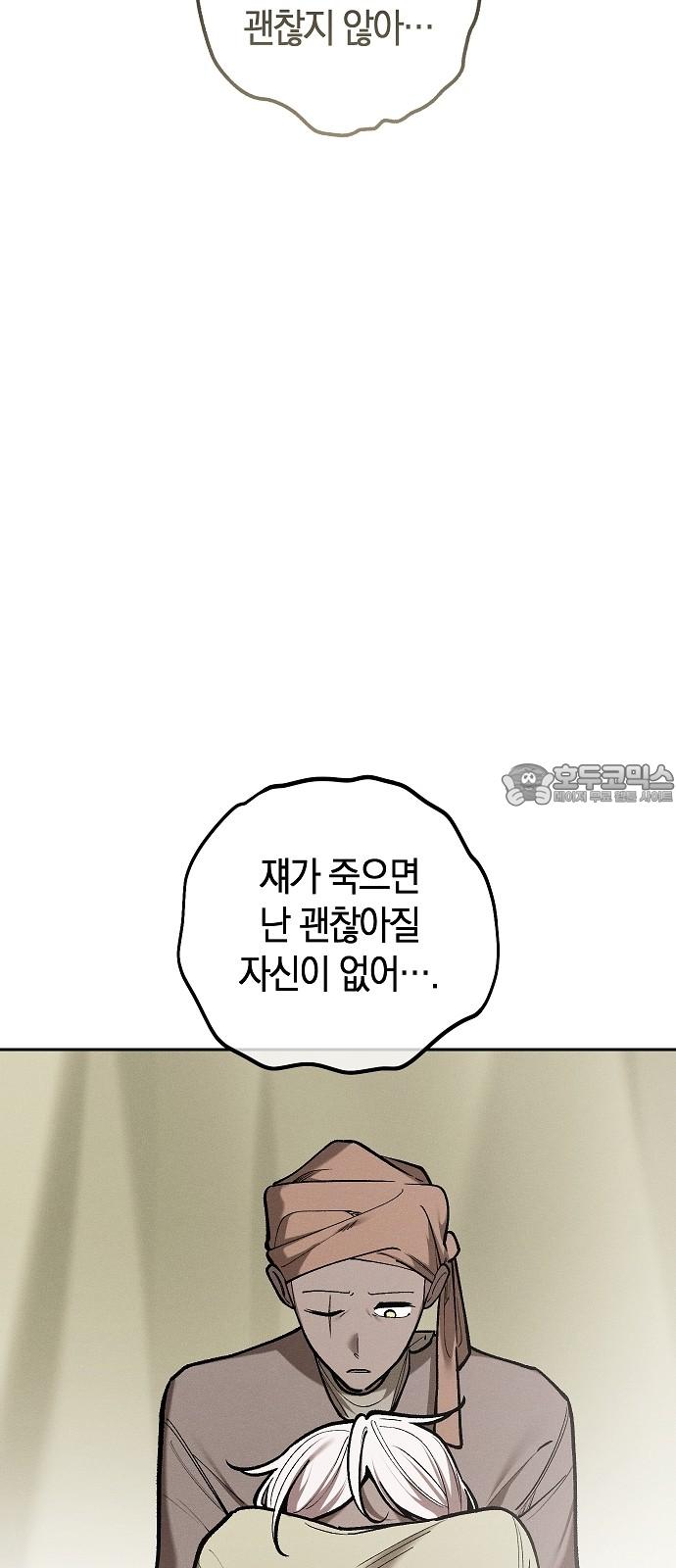 1730930423917hunjeogegum.jpg