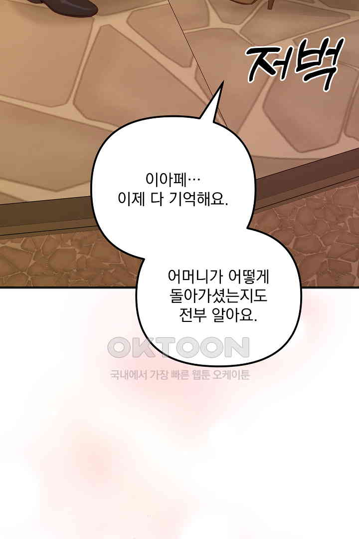 1730929164676sm2vcoqa82.jpg