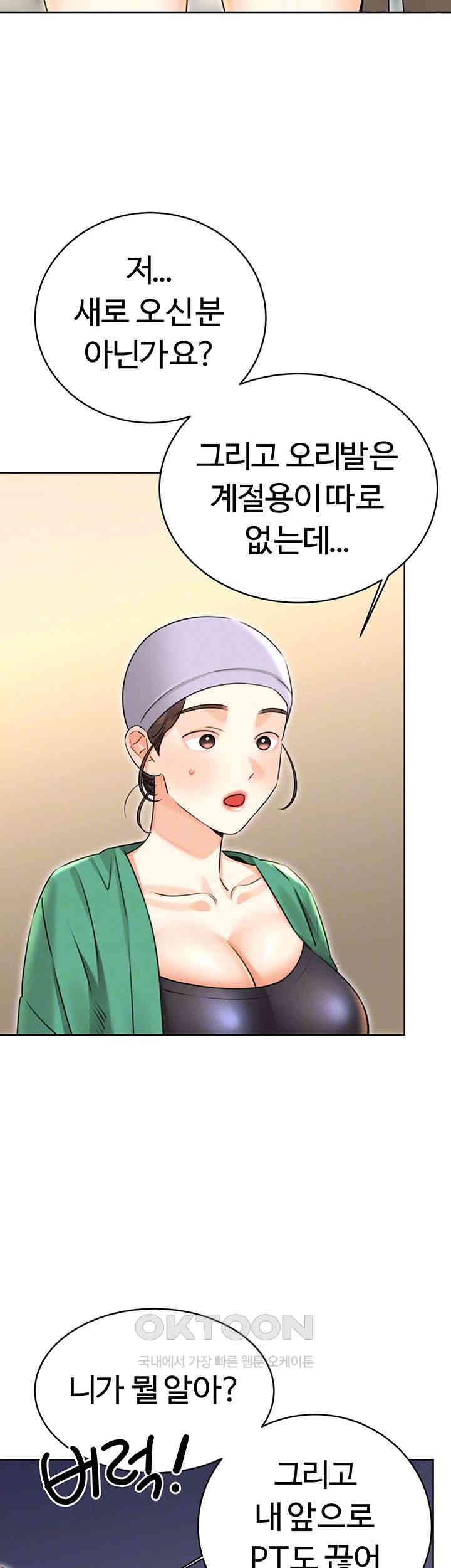 1730941116398uureest4ni.jpg