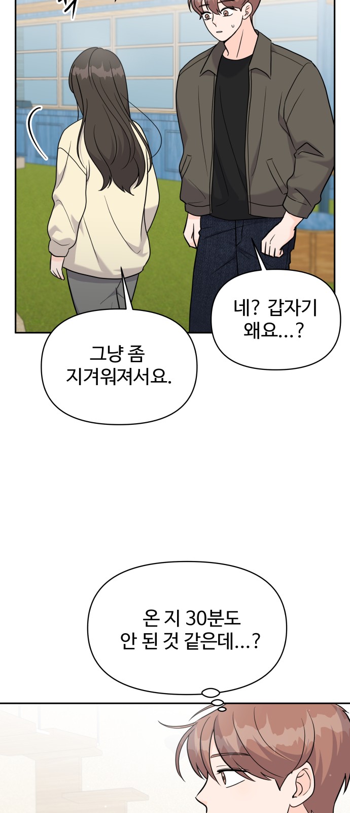 1730930307423sd8lwbphznk.jpg
