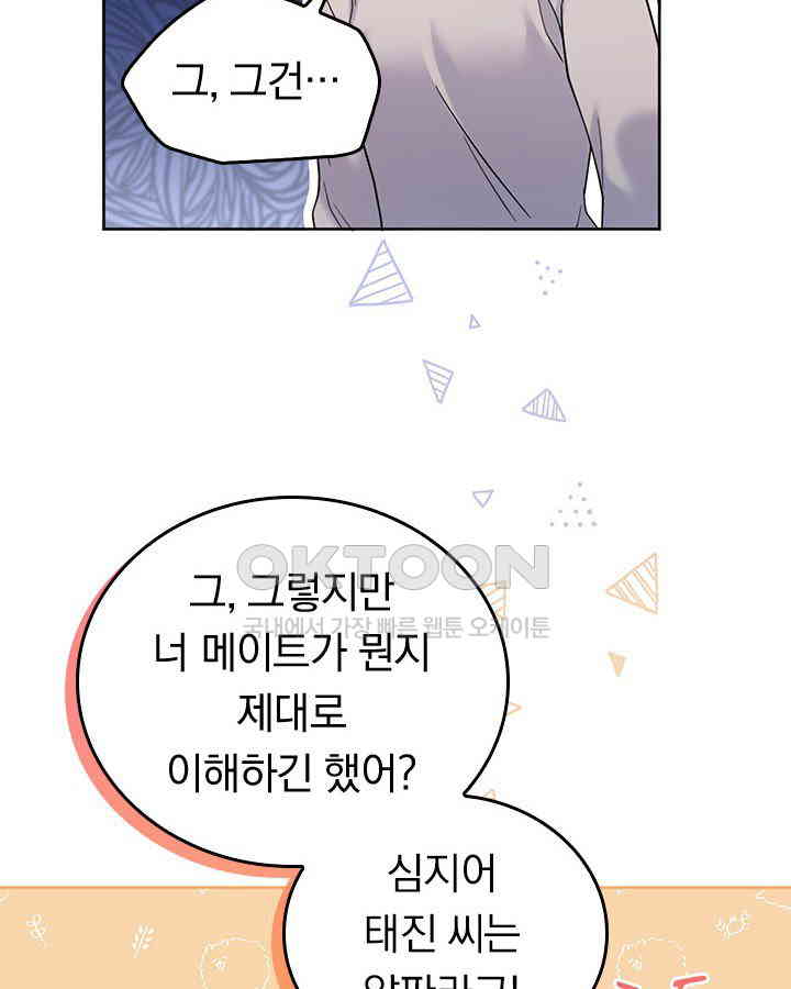 1730930381402whypsibmt3.jpg