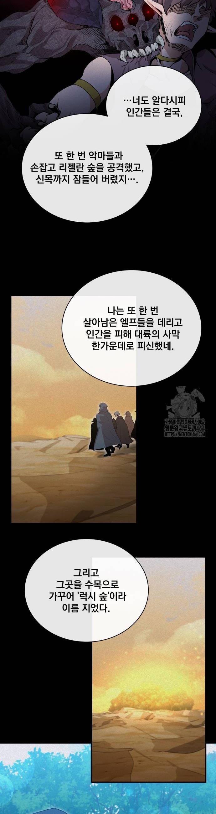 1730930702387y0tm1safre.jpg