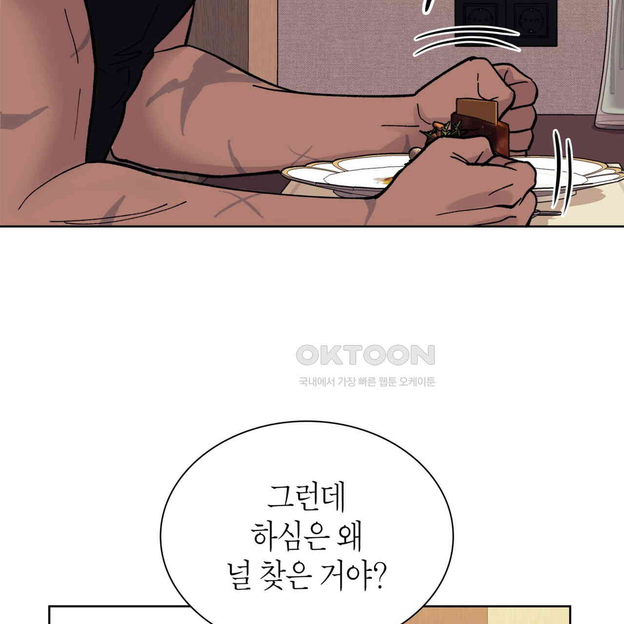 1731037701319yaersluy4nb.jpg