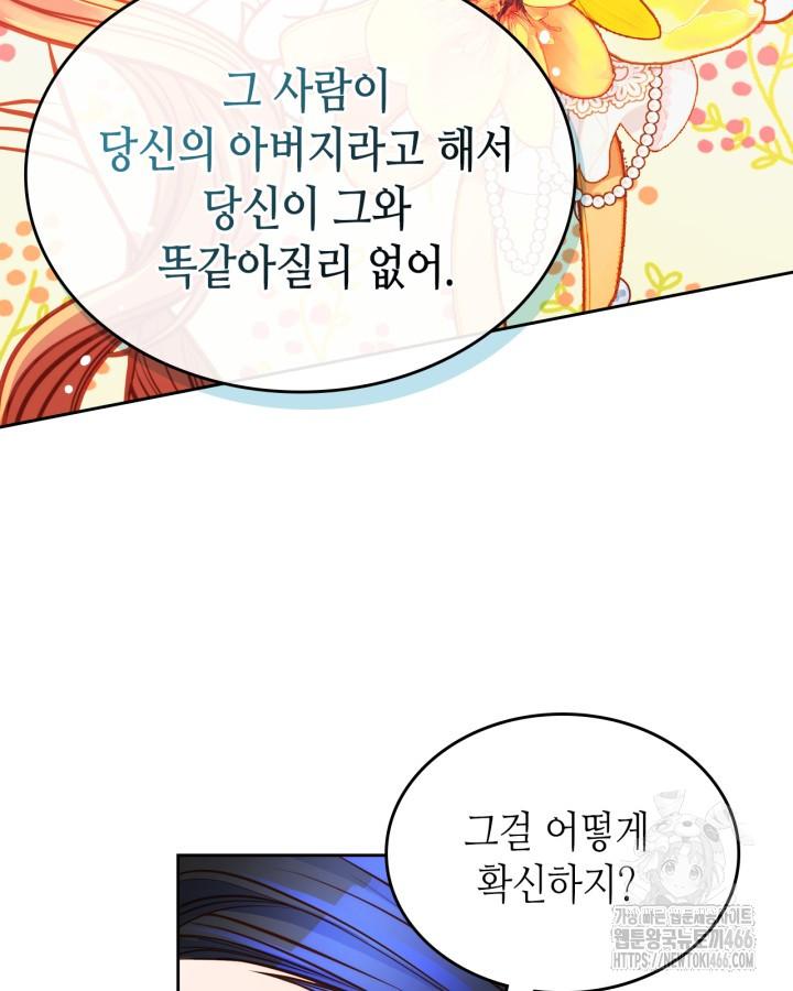 1733931084783kior9s45djl.jpg