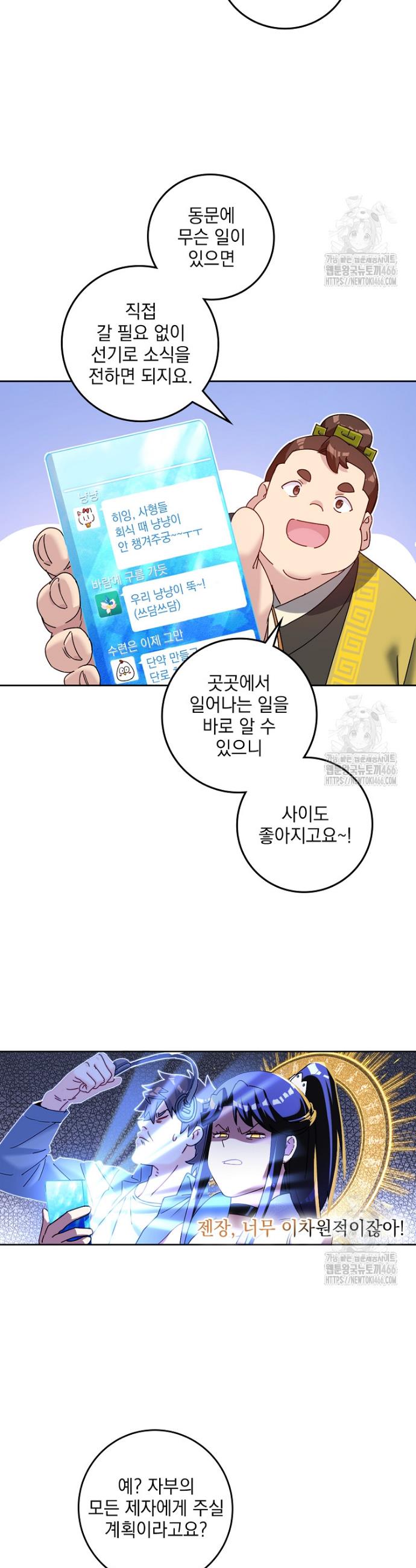 1734098316406umxbddnxw7.jpg