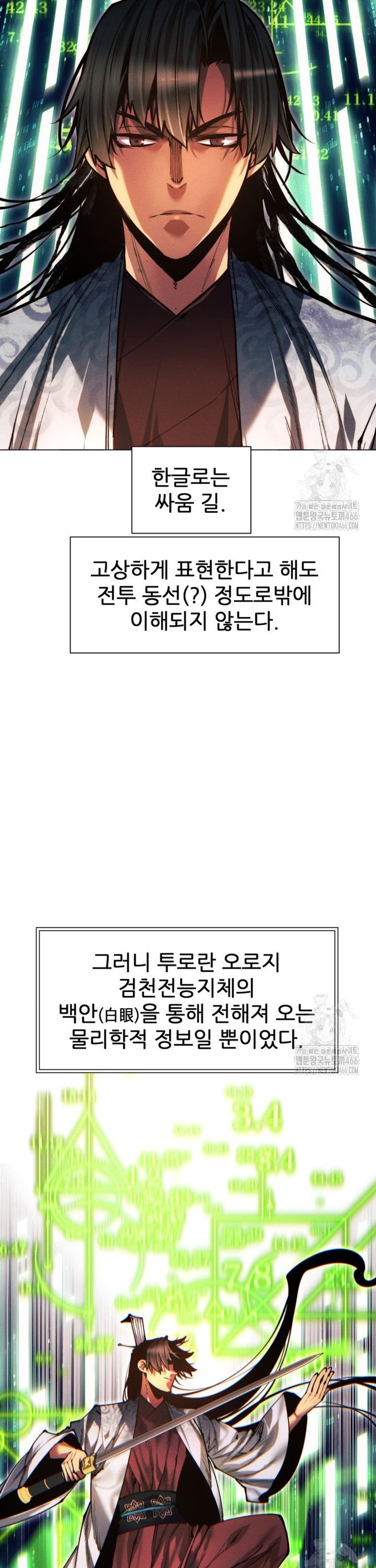1734556968352mr8x26iwled.jpg