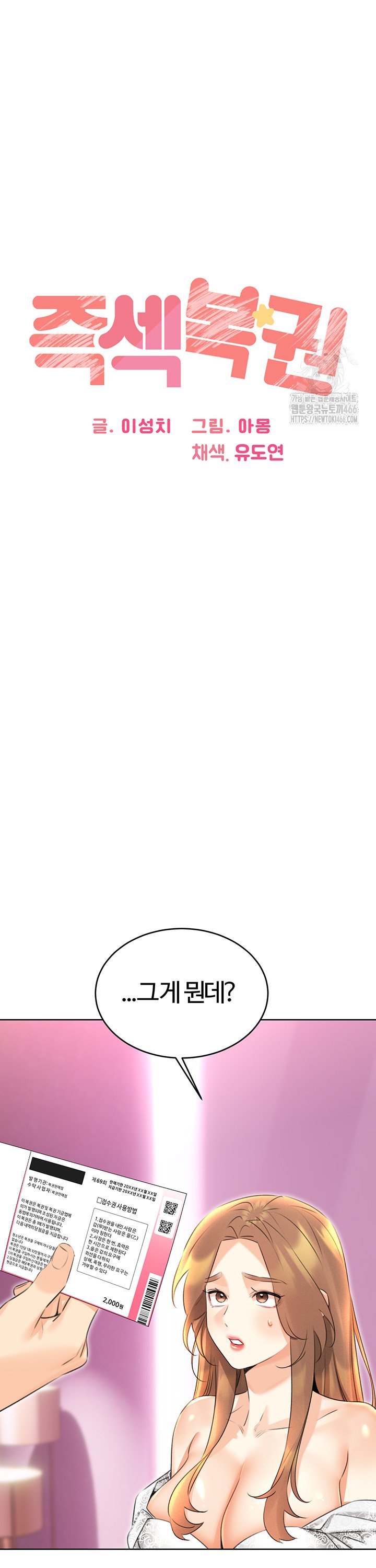 17346077214230h8qriusssn.jpg