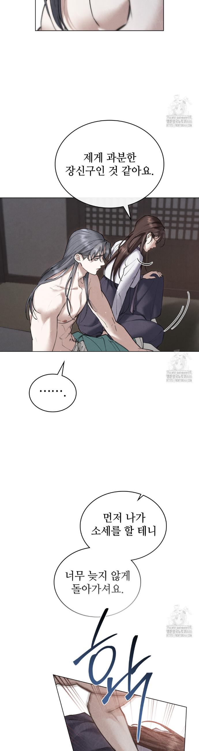 1735163010159ks7ga3etbxg.jpg
