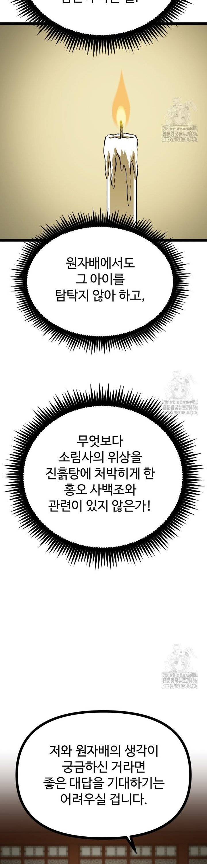 17351631593374072b745m2u.jpg