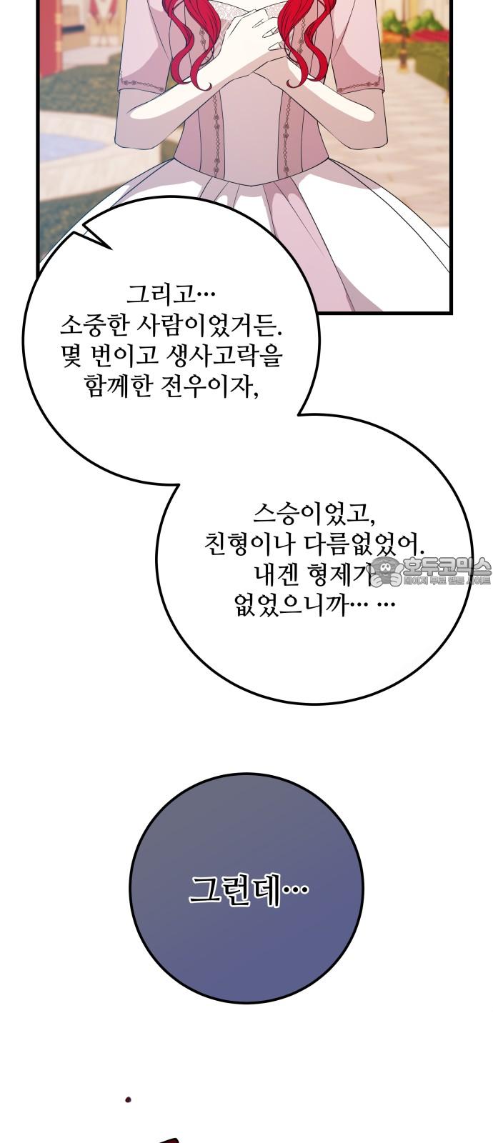 1735434500154cheioyd1icc.jpg