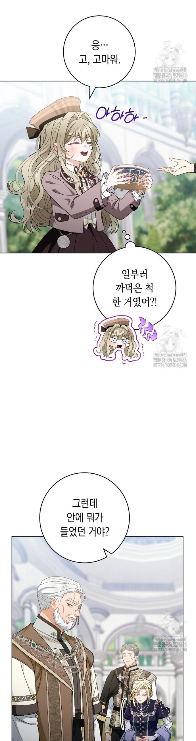 1735434581396ncq0ldzjbp.jpg
