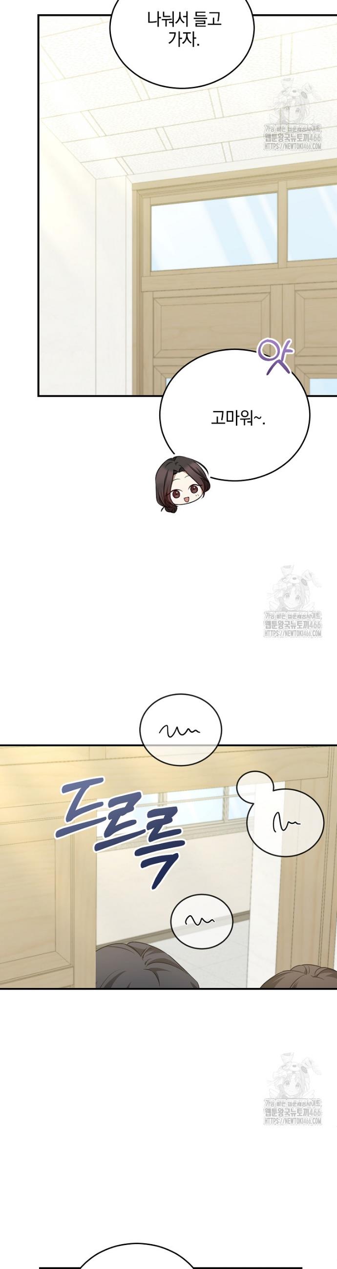 1735434671454uzomh6nam0h.jpg